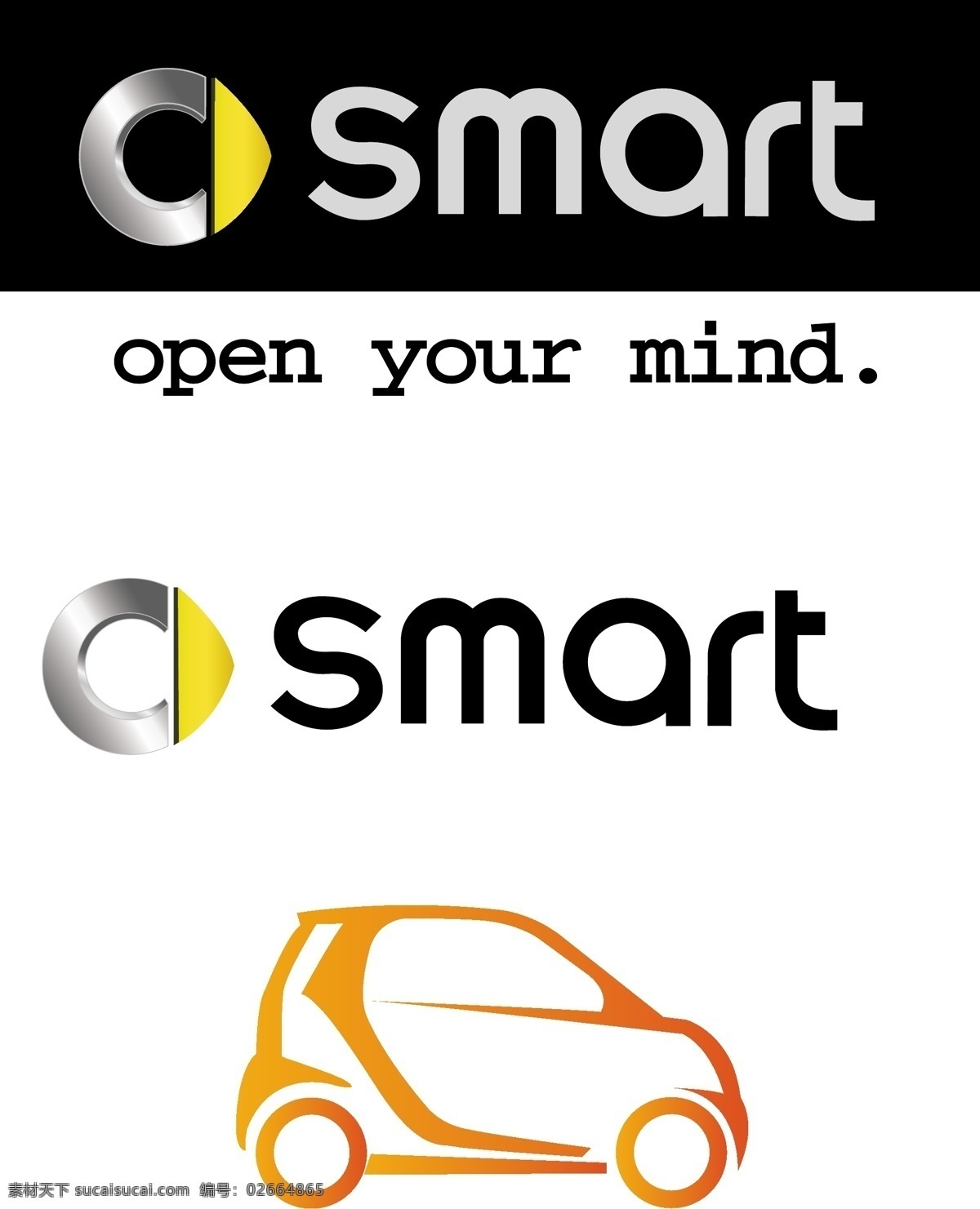 奔驰 smart 标志 斯玛特 矢量图