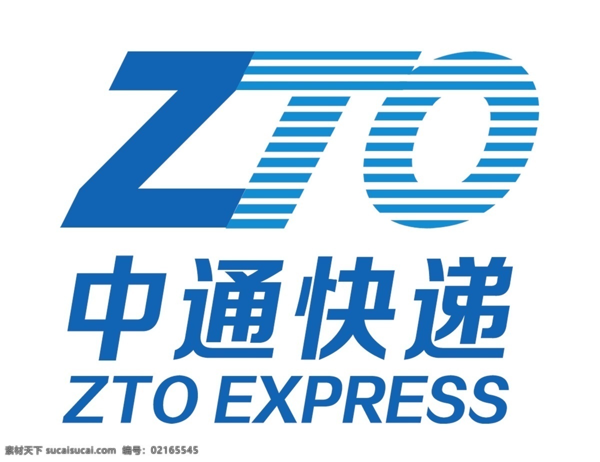 中通 快递 logo 快递logo 标志 标识牌