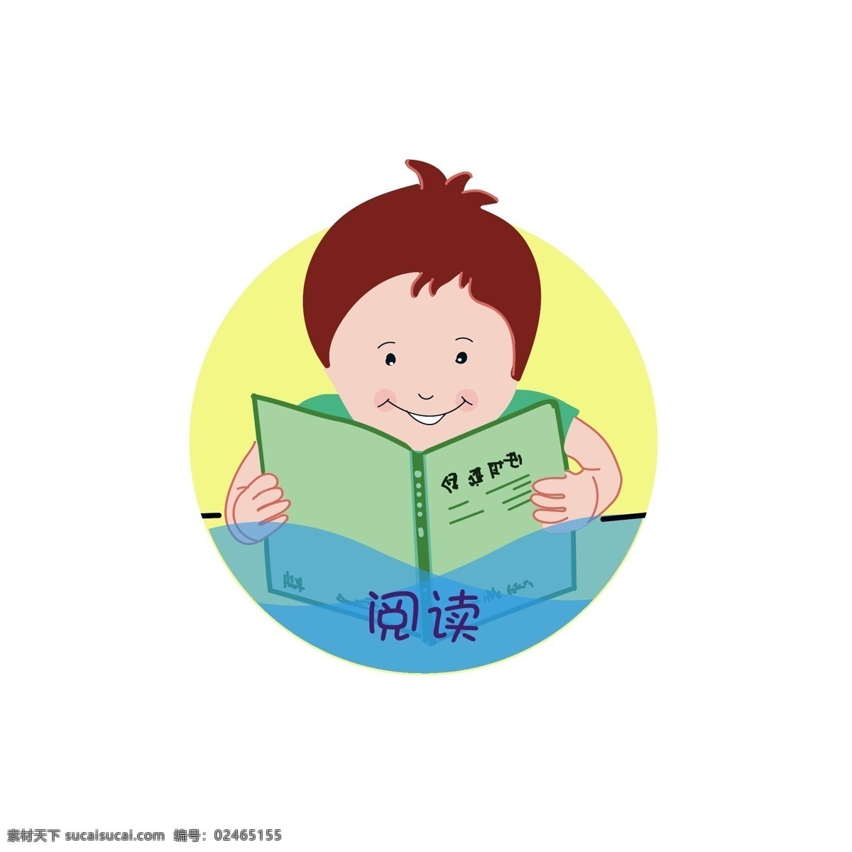 卡通 人物 阅读 插画 商用 元素 小朋友 清新风格 配色
