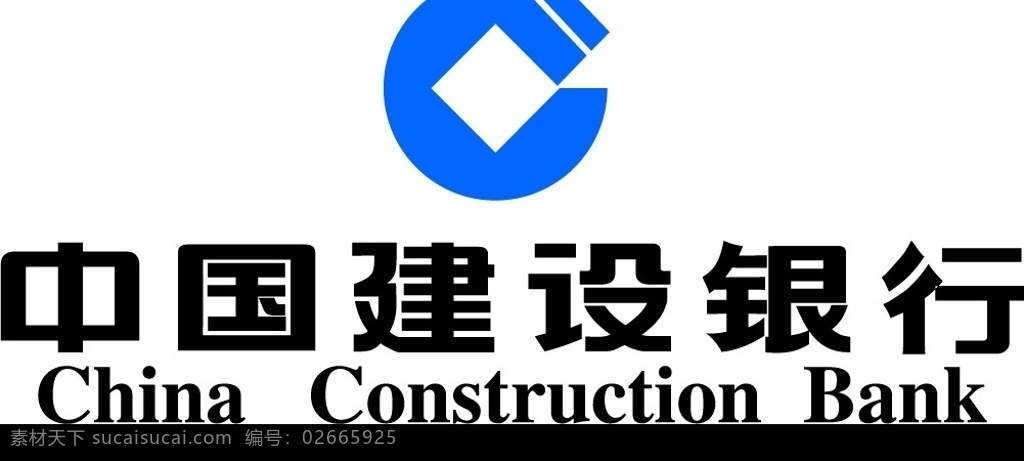 中国建设银行 建行 银行 标志矢量图 标识标志图标 公共标识标志 矢量图库