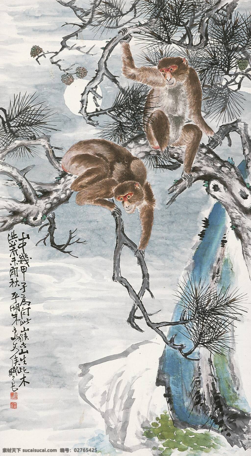 山野 顽 猴 攀高枝 刺绣 猴子 山石 松树 中国画 立轴 工笔走兽画 朱文侯作品 工艺美术 平面广告 装饰设计 文化艺术