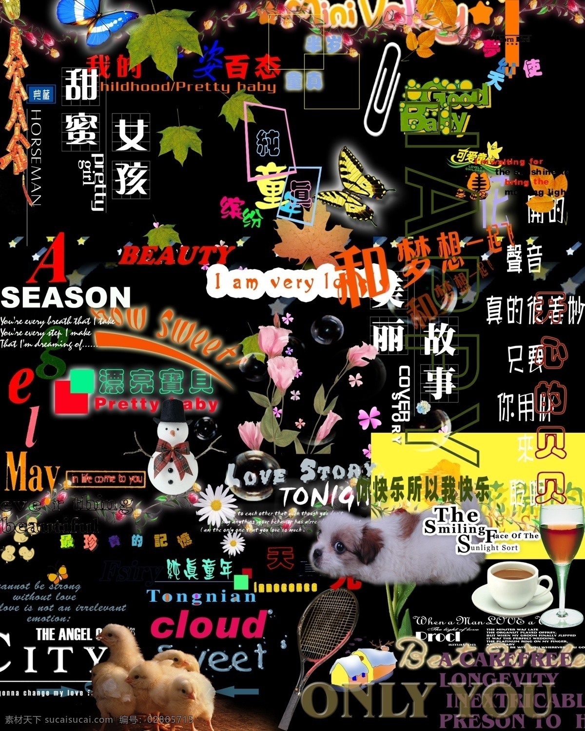 儿童 字 psd源文件 婚纱 写真 相册 模板