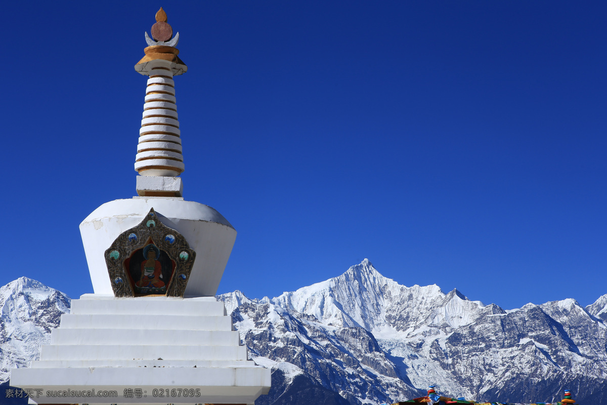 梅里雪山佛塔 佛塔 梅里雪山 雪山 高原雪山 高原 神山 云南 香格里拉 自然风光 旅游摄影 国内旅游