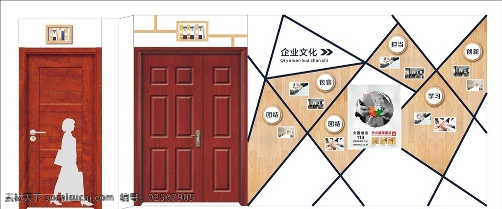 公司形象墙 企业文化墙 企业形象墙 宣传栏 异形 员工风采 企业介绍 展板 企业风采 立体文化墙 企业文化展板 科技公司展板 励志文化展板 工业文化墙 励志文化 企业展示 企业文化 照片墙 企业照片墙 照片 文化 企业励志 企业形象 照片展示 形象展示墙 励志企业文化 文化墙 形象墙 室内广告设计