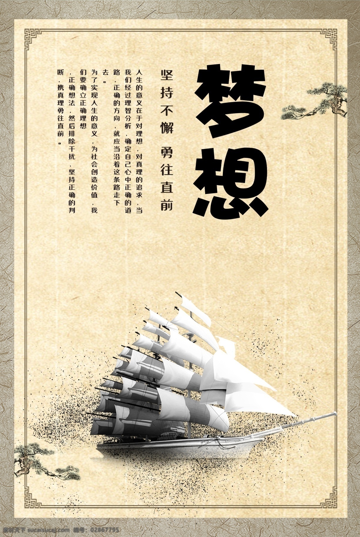 宣传背景 挂画 企业挂画 背景 三折页 企业三折页 展板 展架 模板 党建文化 企业宣传 圣诞快乐 元旦快乐 中秋节 节日 会员 宣传 2020 万圣节 平安夜 元旦 新年快乐 吊旗 小吊旗 活动