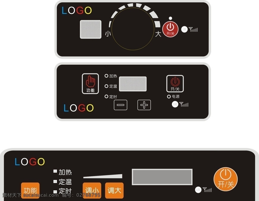 电磁 火锅炉遥控器 控制板图案 电磁炉 火锅炉遥控 控制板设计 遥控设计 矢量