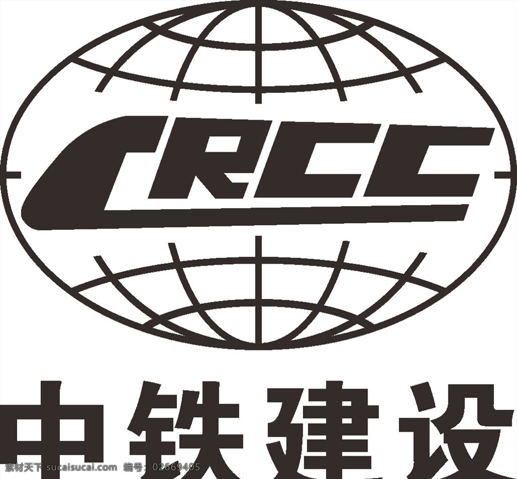 中铁建设 中国 国企 企业 建筑 logo 标志 标识 图标 工程 标志logo 标志图标