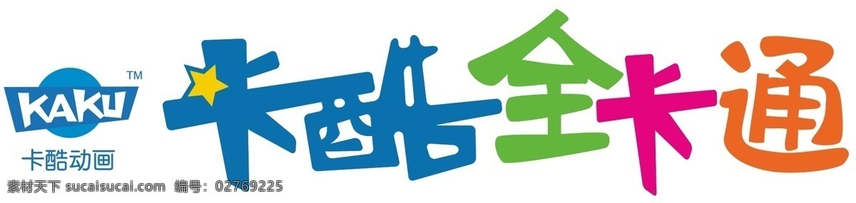 logo 标识 标识标志图标 动画 儿童 品牌 企业 标志 矢量模板下载 童装 卡酷全卡通 矢量矢量素材 矢量 童用 psd源文件