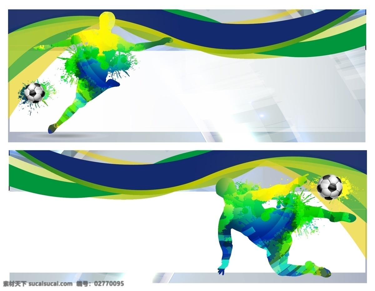 运动会素材 科技背景 欧洲杯素材 足球海报素材 足球海报