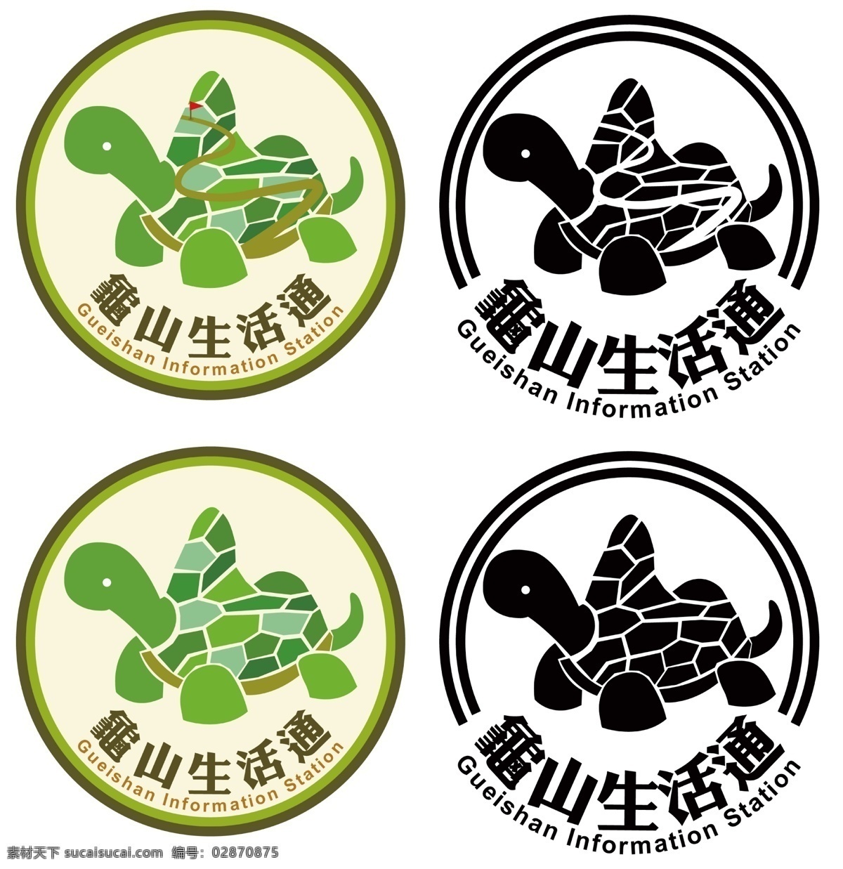 logo 山 烏龜 白色