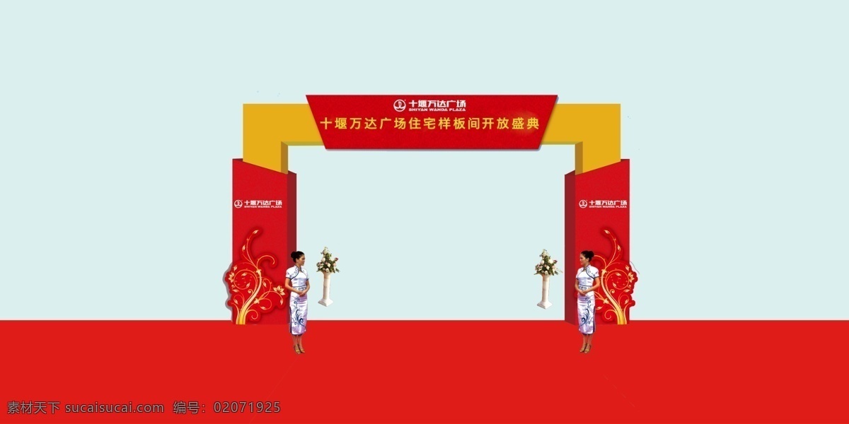 龙门效果图 龙门 庆典 龙门效果 3d效果 开盘龙门 分层