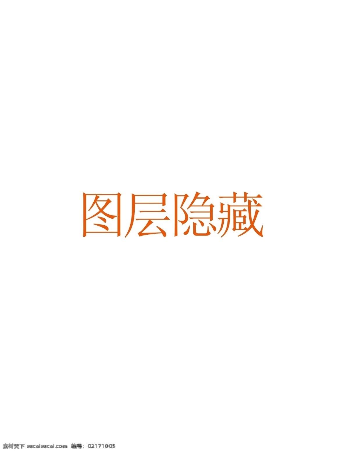 分层 百合花 彩色 创意 个性设计 花纹 画笔 画室海报 画馆 画室 海报 模板下载 喷绘 展架 艺术 绘画 经典 艺术眼睛 新意 树 个人设计 源文件 其他海报设计