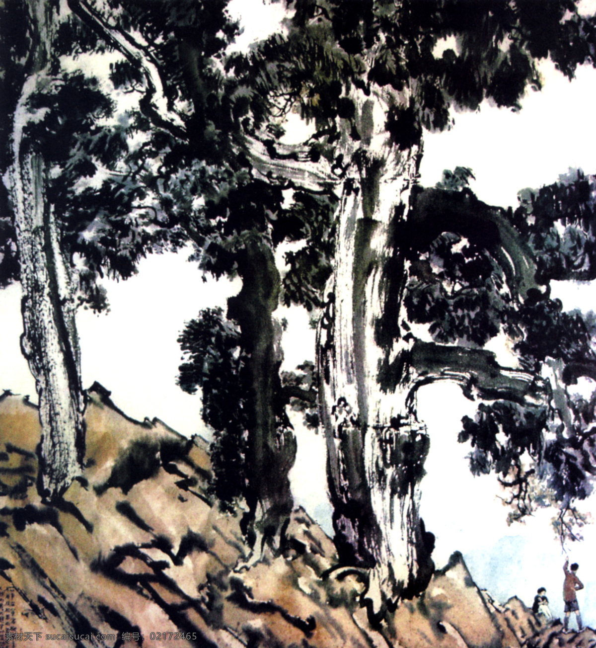 徐悲鸿 山林远眺 徐悲鸿作品 松树 国画 黑色