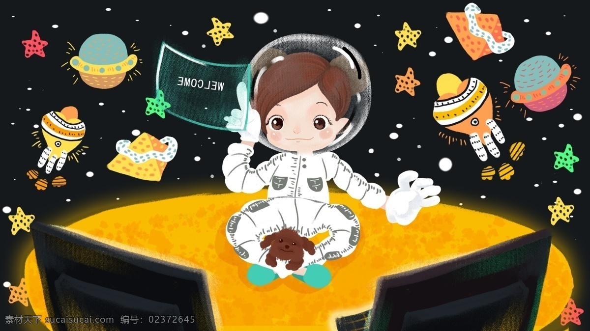 飞船 宇宙 奇妙 之旅 想象力 肌理 小 清新 插画 科幻 夜空 星星 电脑 奇妙夜 屏幕 宇航员 行星 小狗 宇航服 智能 手套