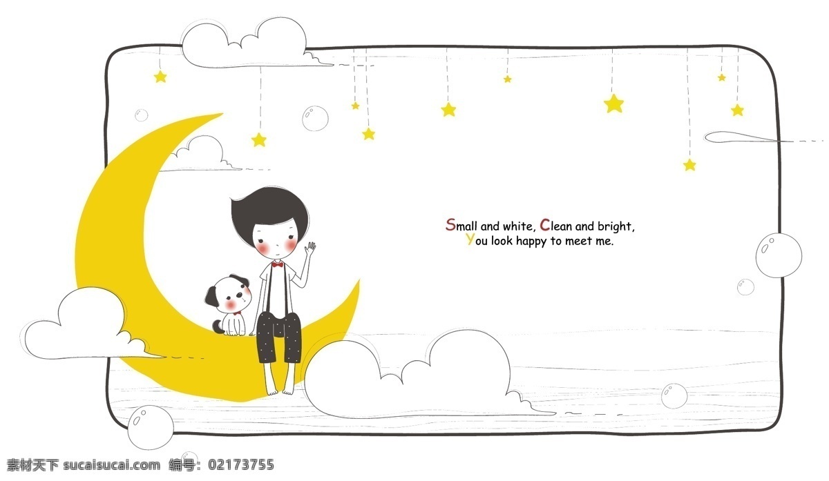 框架 背景 白云 矢量素材 星星 月亮 fruitbox 矢量图 其他矢量图