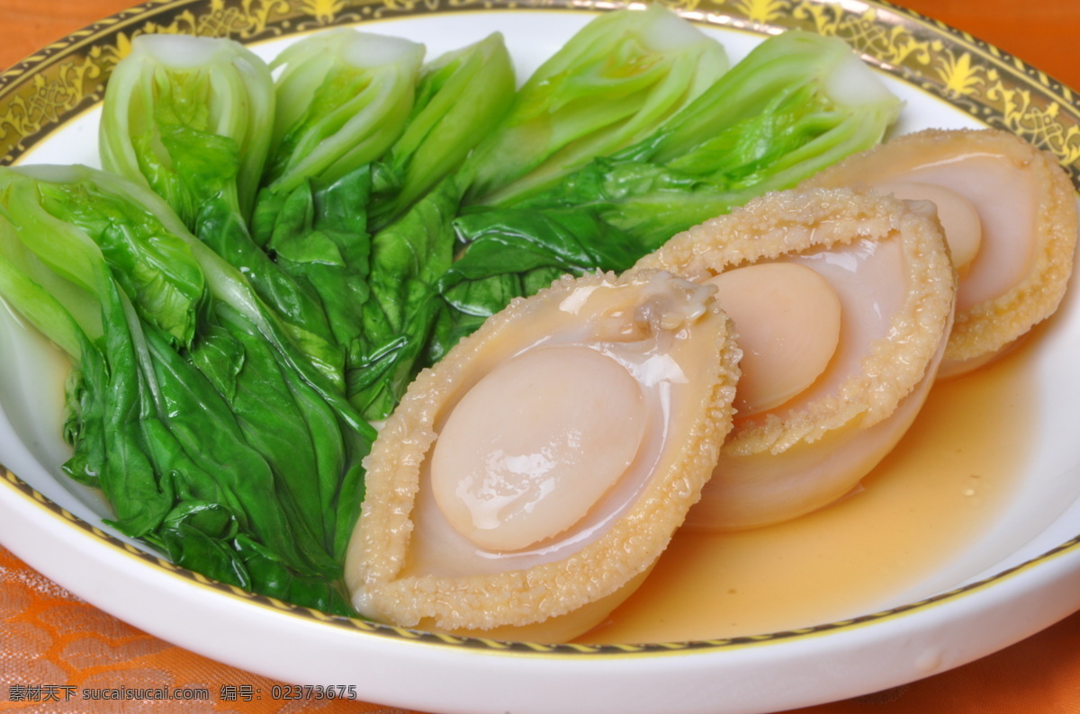 鲍鱼 鲍鱼摄影 食品宣传 美味鲍鱼 鲍鱼特写 蔬菜鲍鱼摄影 鲍鱼宣传 美味鲍鱼佳肴 传统美食 餐饮美食