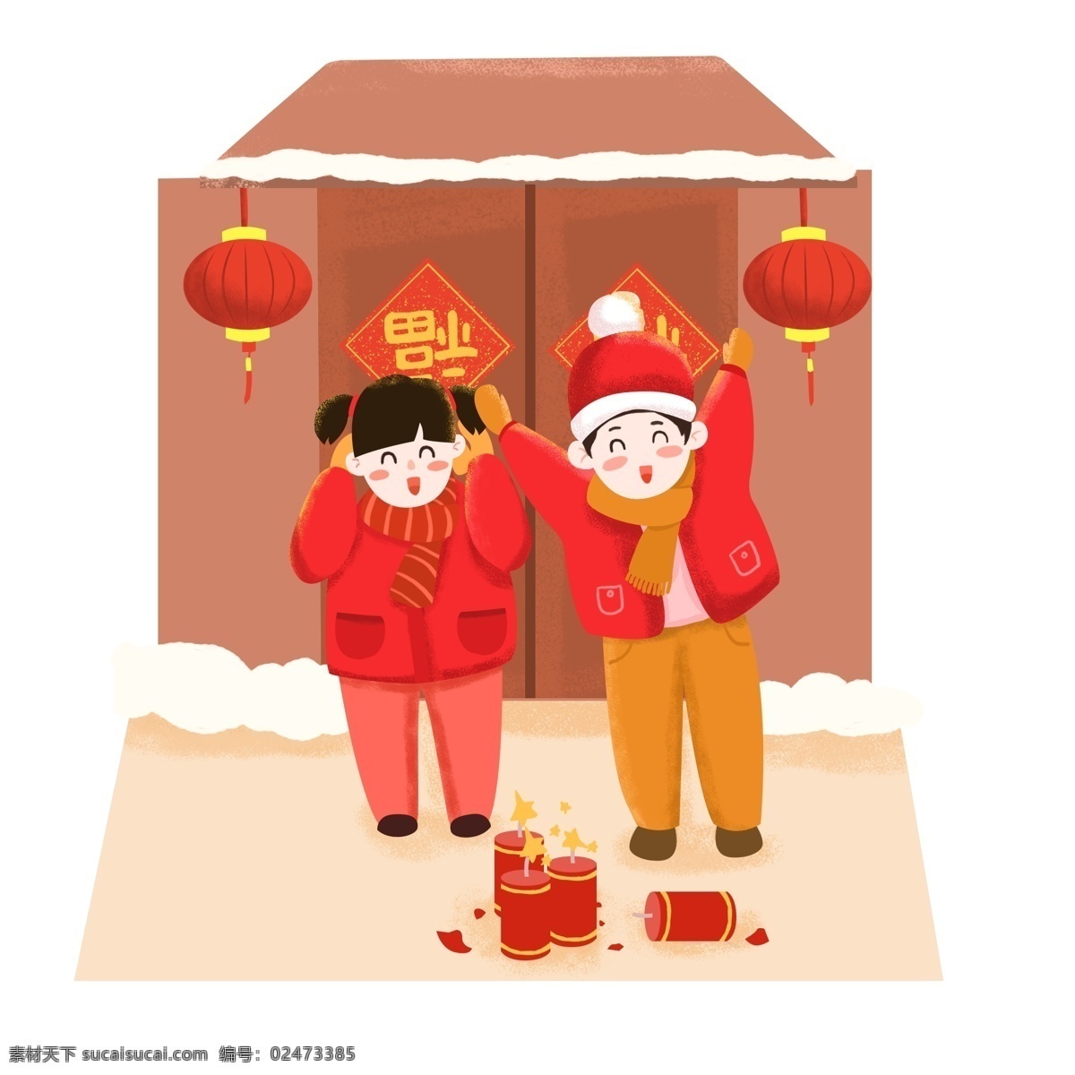 新年 玩乐 儿童 插画 手绘 放 鞭炮 放鞭炮 儿童插画 人物手绘 儿童嘻戏 挂红灯笼 下雪中放炮竹 团团圆圆 ps 分层 源文件