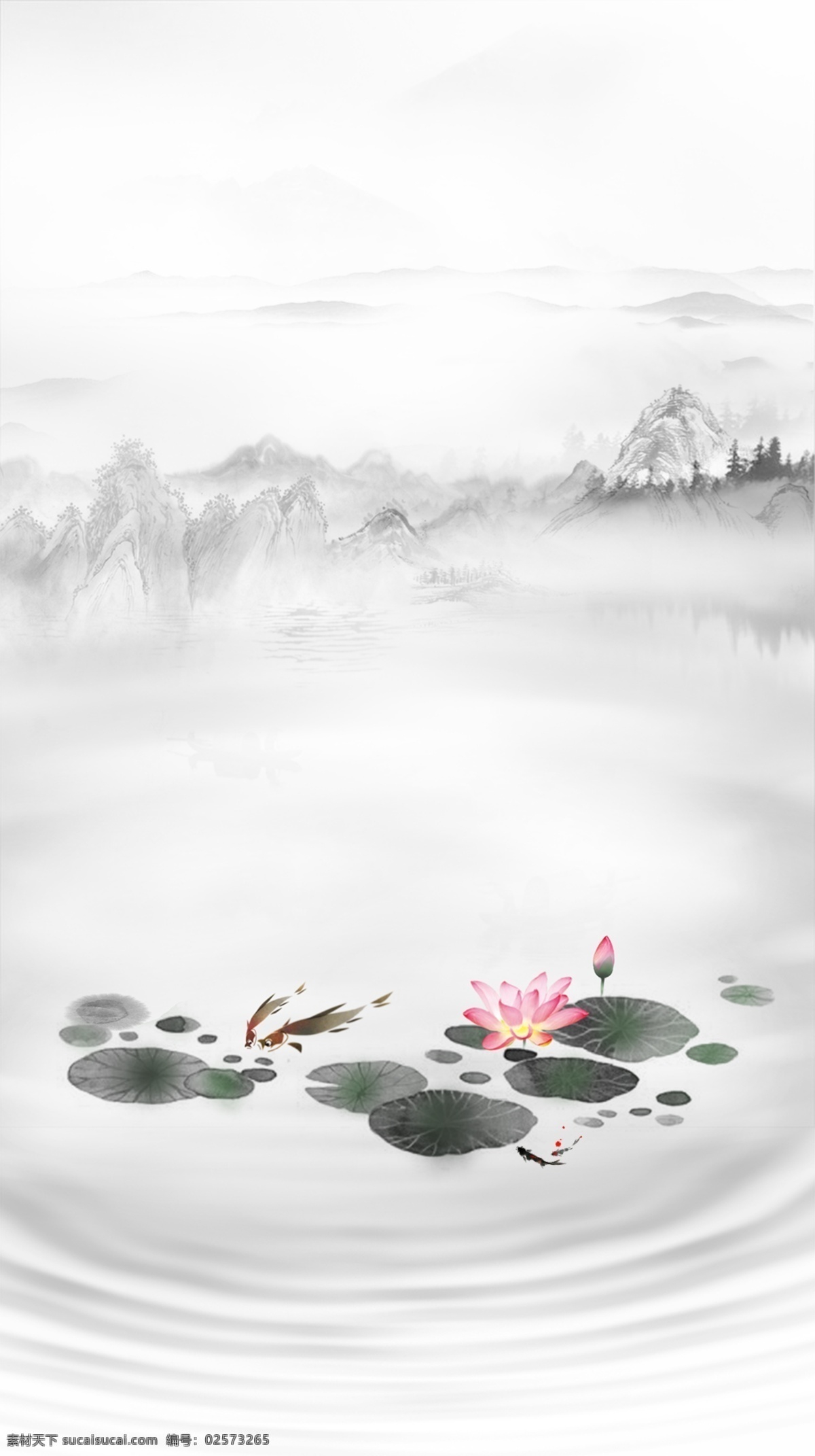 山水 淡雅 中国 风 水墨 荷花 背景 中国风 分层