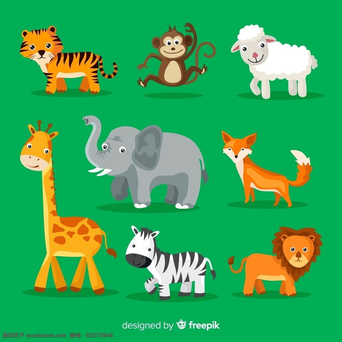 8款可爱 动物设计 矢量素材 老虎 猴子 绵羊 大象 狐狸 长颈鹿 狮子 斑马 野生动物 可爱 动物 矢量图 ai格式