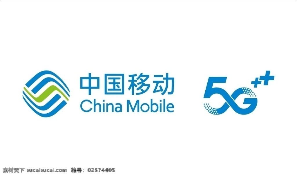 中国移动5g 5g 中国移动标志 中国移动标识 中国移动 logo 移动5g加 移动图标 移动小图标 移动标志 移动logo 中国移动门头 中国移动海报 中国电信 中国联通 移动通信 移动标识 移动通信图标 移动通信标识 移动通信标志 中国移动通信