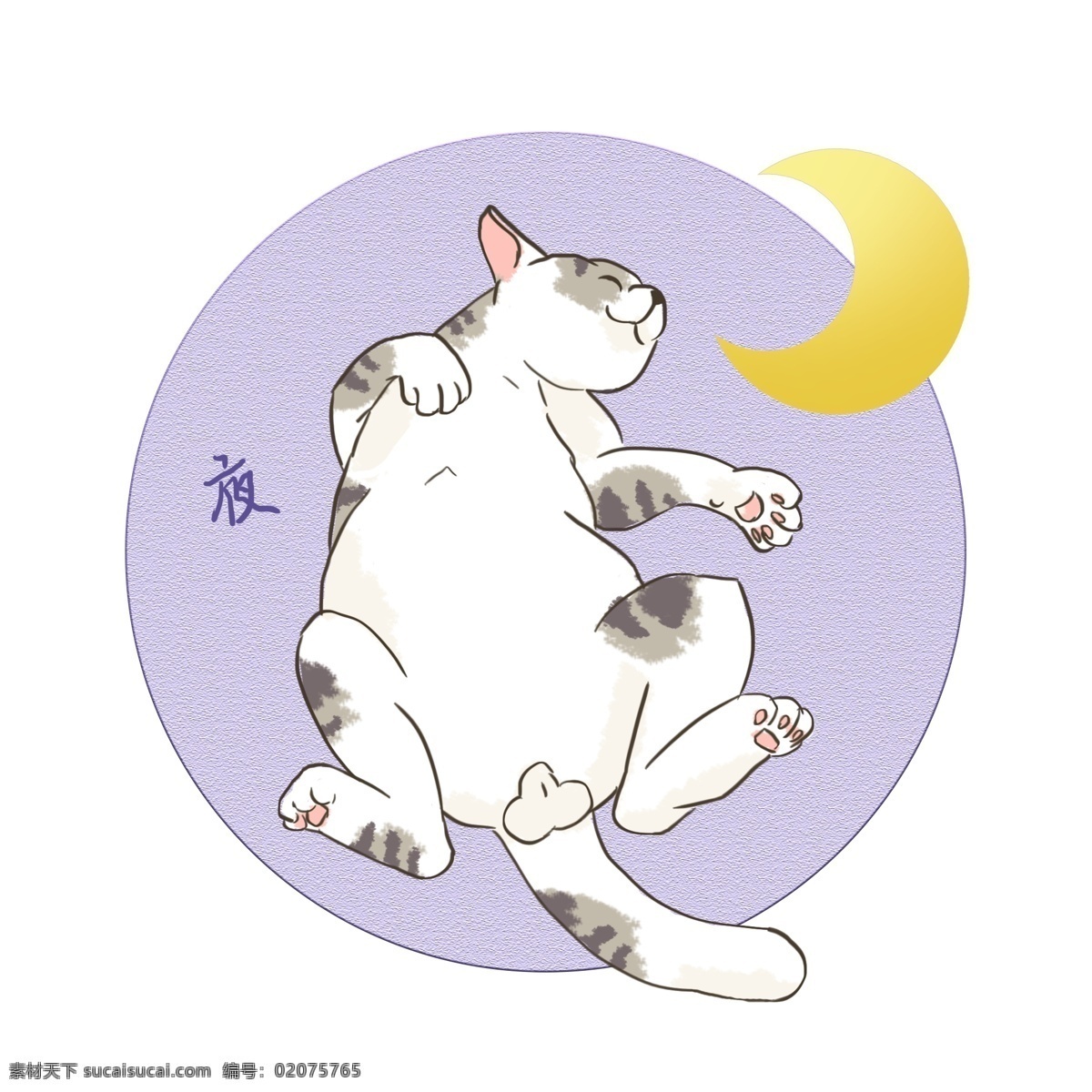 日 系 水墨 风 小 清新 猫咪 睡觉 猫 可爱 月亮 日系 仰卧 躺 夜晚