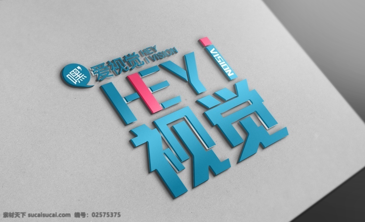 logo 样机 logo样机 质感样机 立体 立体图标样机 立体效果样机 3d 效果图 立体字体 3d字体 logo展示 标志样机 标志效果图 标志设计 立体logo 3dlogo 字体样机 立体样机 3d样机 图形样机 图标样机 智能 贴图 样机效果贴图 分层