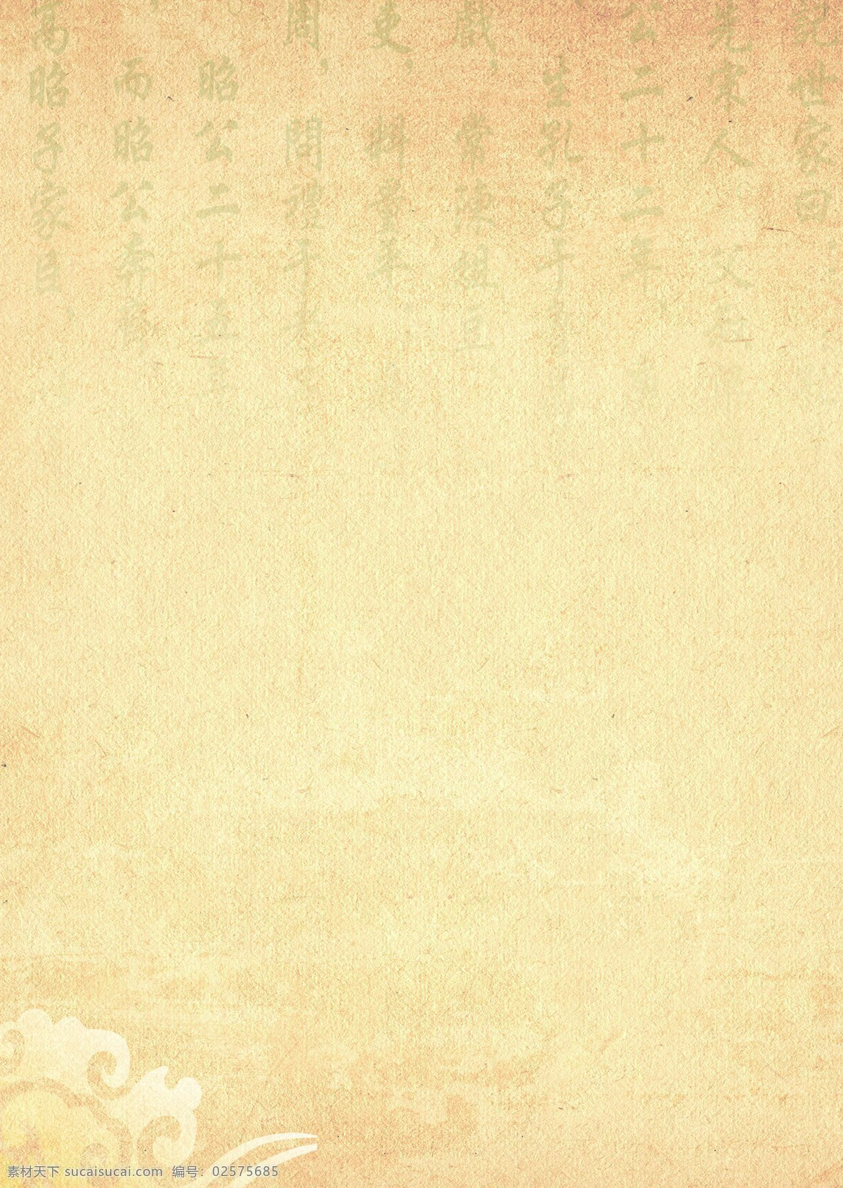 古风背景 牛皮纸 怀旧背景 年代回忆 背景图片 纹理图片 土豪金背景 金色渐变背景 黄色背景 古代背景 泛黄的背景 纸张背景 旧纸 黄纸 宣纸 旧社会 中国风 宫殿 皇帝 菜单背景 菜单 医院背景图 中医 中国古诗 诗句 背景图