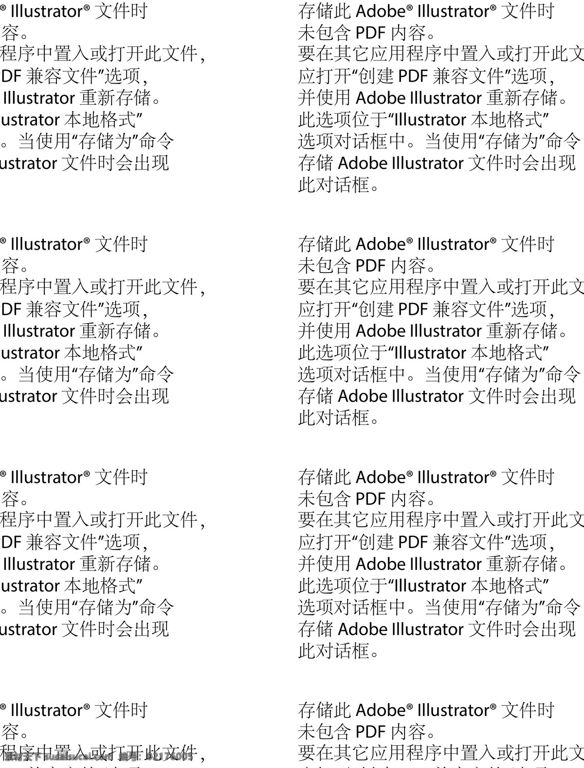 午后 休闲 女孩 咖啡 午后休闲女孩 矢量 矢量图 矢量人物