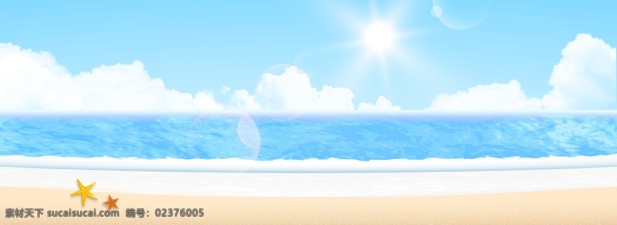 夏日 海滩 海报 背景 化妆品 广告 天猫 背景素材 夏天 电商 夏日上新 banner 全屏海报 渡假 沙滩 贝壳 小清新 阳光 大暑 节气