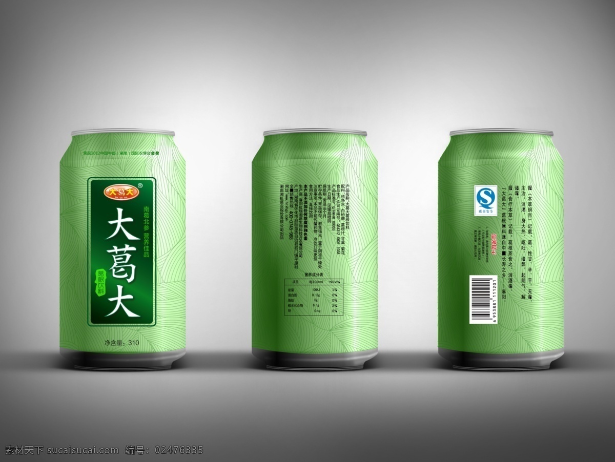 绿色饮料包装 绿色 饮料 包装 解渴 健康 易拉罐 果汁 葛根 解酒 包装设计 灰色