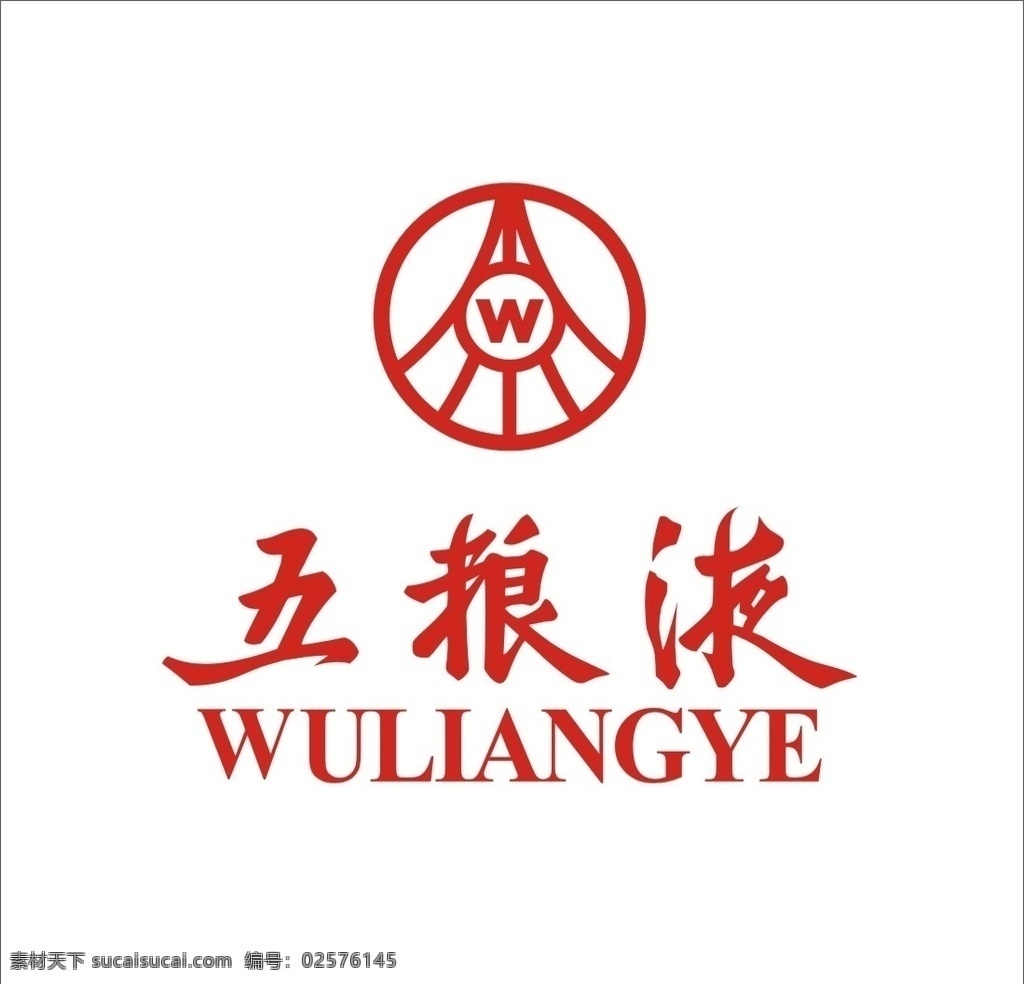 五粮液 泸州老窖 剑南春 张裕 酒类logo