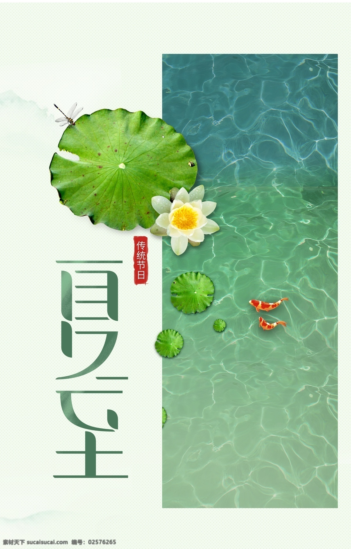夏至海报 夏至 夏至水 夏至茶 珍珠夏至 夏至展板 夏至易拉宝 夏至画册 夏至广告 夏至店 秘制夏至 原味夏至 冷饮店海报 珍珠夏至店 夏至传单 珍珠夏至吊旗 夏至宣传单 夏至店展架 夏至吊旗 夏至彩页 新鲜夏至 夏至宣传 夏至单页 夏至饮品 夏至促销 二十四节气