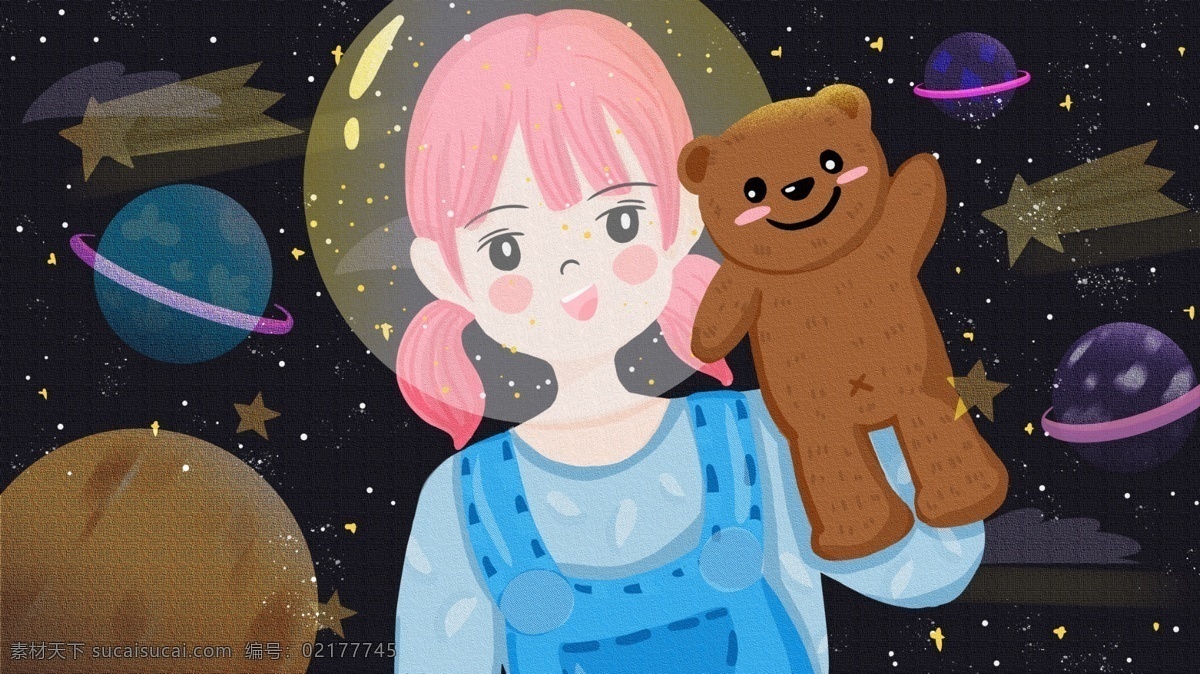 扁平 治愈 星空 可爱 卡通 女孩 熊 星球 小清新 渐变 韩系 模糊 肌理 纹路