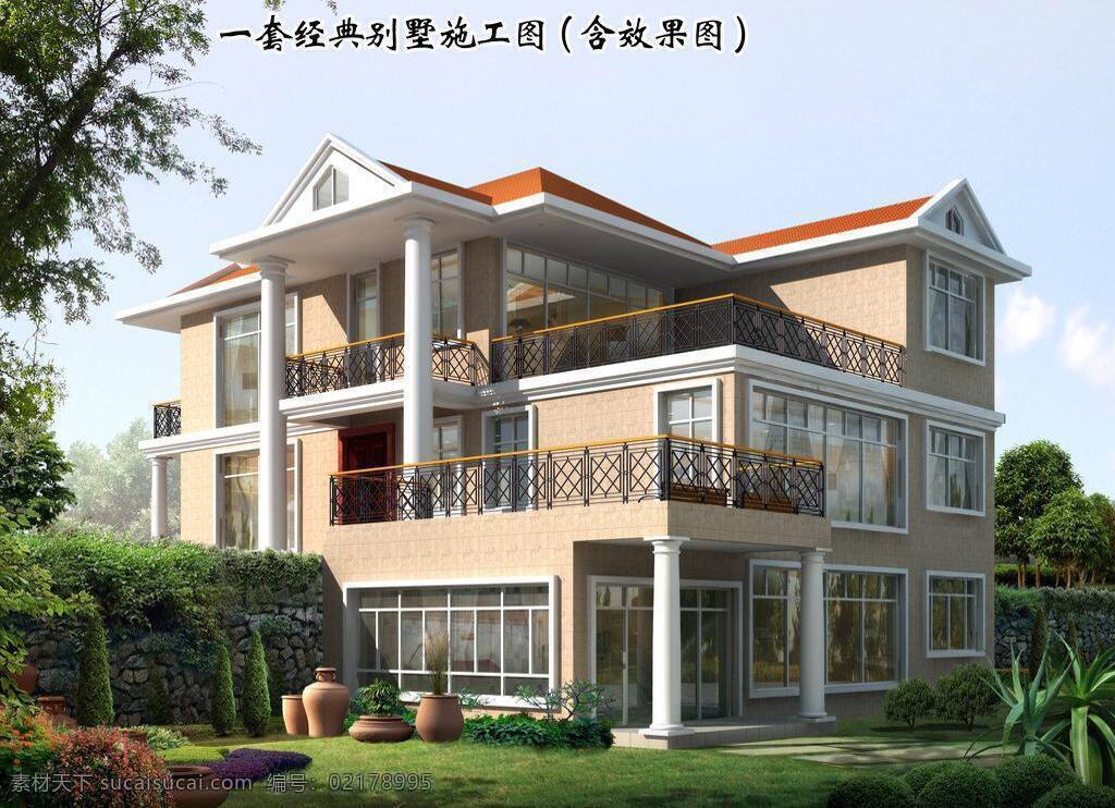 cad 别墅效果图 会所 建筑设计 立面图 农村 平面图 剖面图 施工图 套 经典 别墅 模板下载 建 施工 图纸 新农村 新农村住宅 新农村别墅 二层别墅 全套施工图 精品别墅 花园小区 住宅小区 住宅别墅 完整施工图 整套 整套别墅 完整 图带 效果图 方案 图 全套 dwg 装修 装饰 私宅 别业 居所 3d模型素材 cad施工图