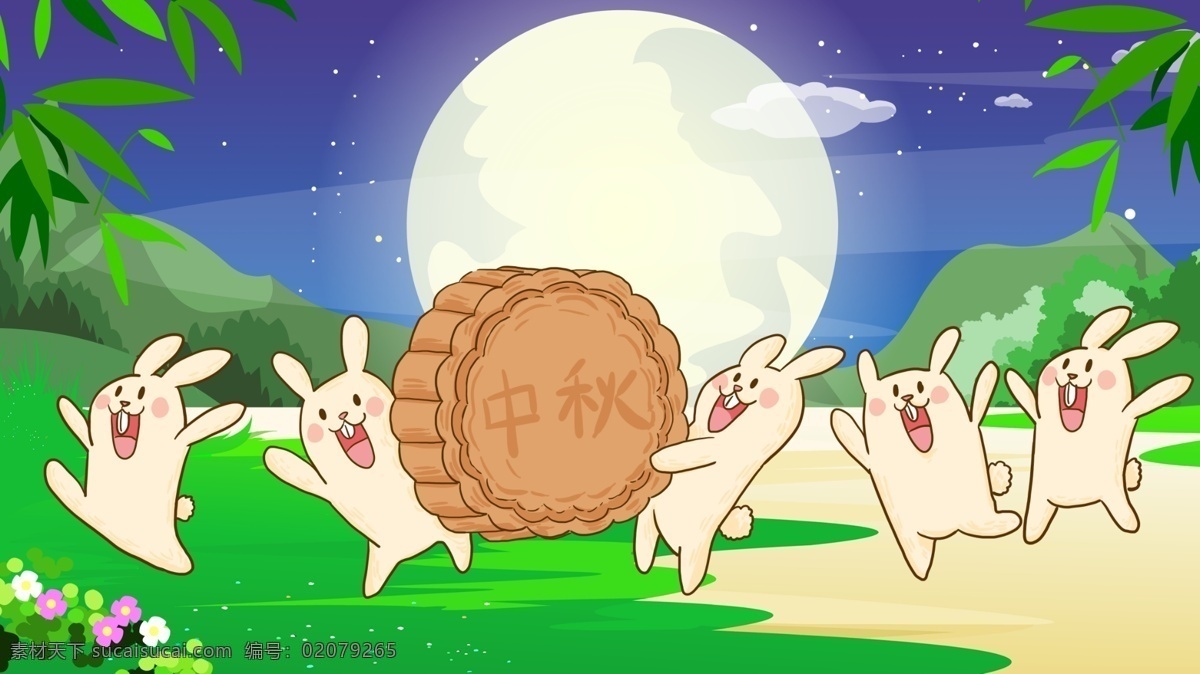 中秋节 兔子 搬 月饼 中秋 手绘 原创 插画 星空 卡通 月光 夜空