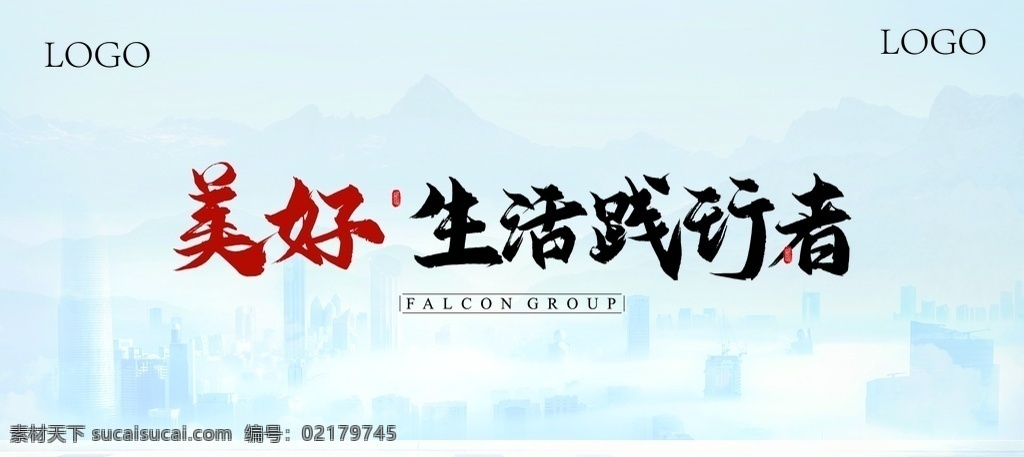 品牌升级 甩卖 促销 全场大甩卖 大甩卖 商场升级 试营业 酒店升级 重装升级 店面升级 门面升级 ktv升级 重装开业 即将开业 全面升级 全新升级 敬请期待 盛大开业 开业 升级 甩卖啦 隆重开业 理财升级 盛装升级 门店升级 装修升级 全场清货 开业庆典