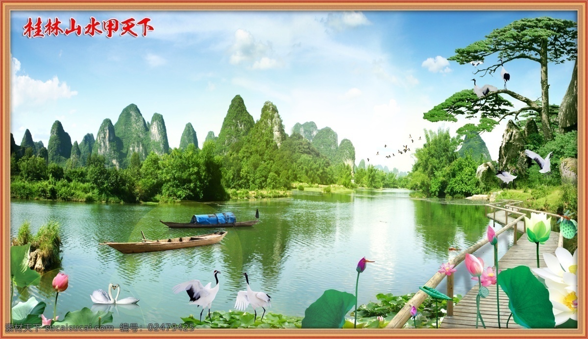 山水画 山水风景 山水风景图 山水风景壁画 山水风景挂画 山水风景背景 山水风景展板 山水风景瀑布 山水风景大图 自然景观 自然风光