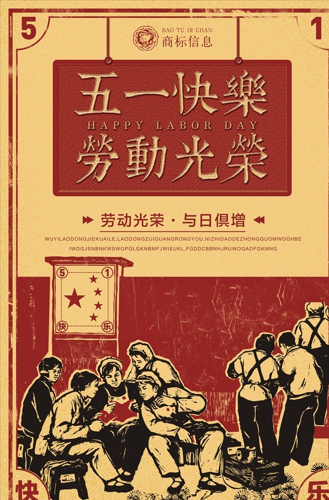 国 潮 背景 元素 中国风 国潮文化 宣传海报 国潮 中国文化 中国风海报 潮东方 国潮出征 国潮展板 国潮x展架 国潮广告 国潮图片 国潮灯箱 国潮宣传 国潮封面 国潮手绘 国潮创意 国潮来袭 国潮海报 东方海报 东方腔调 国潮计划 中国风背景 时尚中国 创意中国风 中国风墨迹 海报中国风 中国风元素 中国风宣传