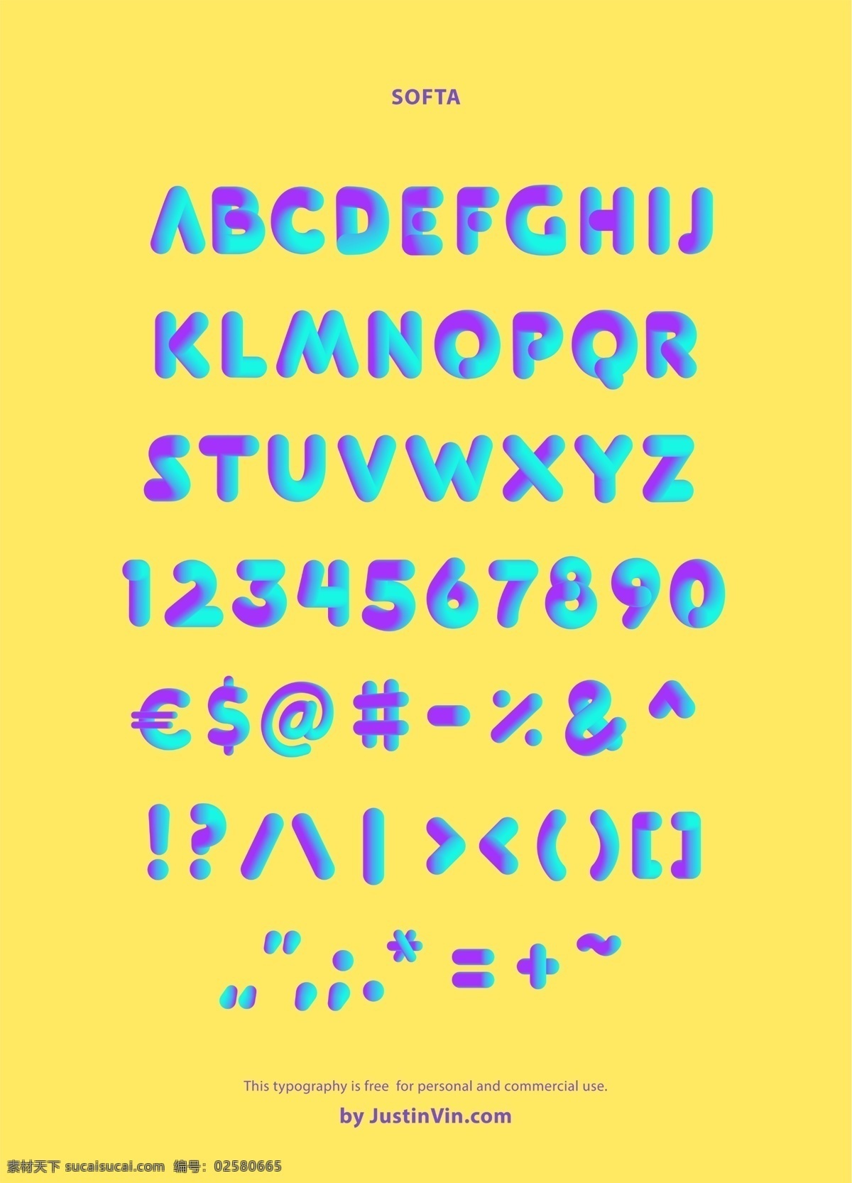 英文字母 字母 创意英文 彩虹字母 彩虹字体 创意字母 可爱字母 字体 样机 amp 分层