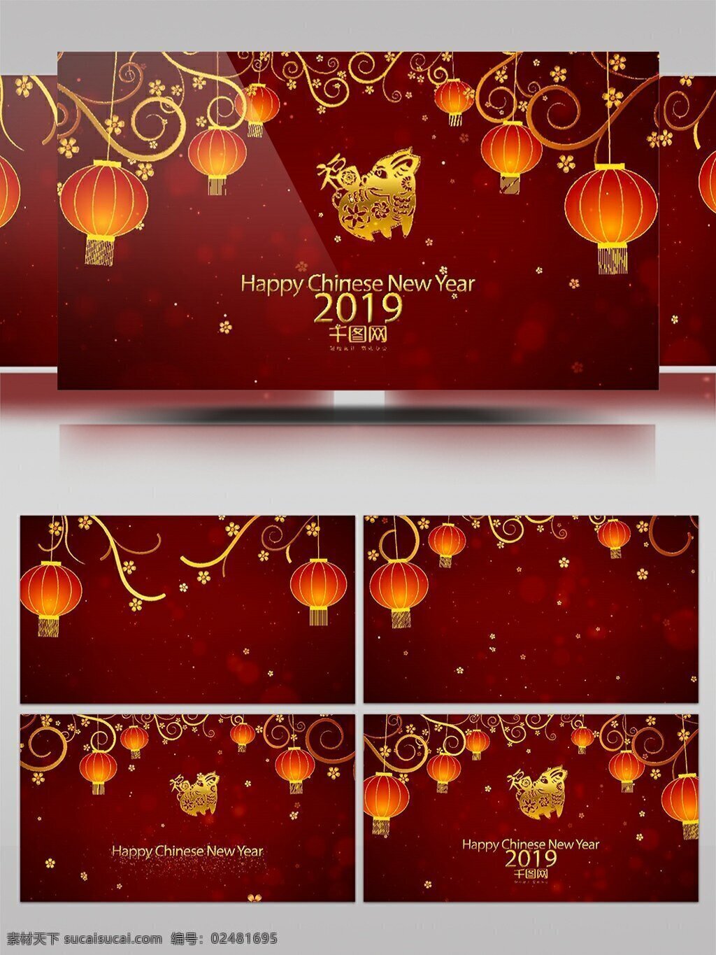 2019 金 猪 贺岁 新年 春节 祝福 视频 sr 模板 喜庆 红色 灯笼 中国风 猪元素 拜年 庆祝 开场