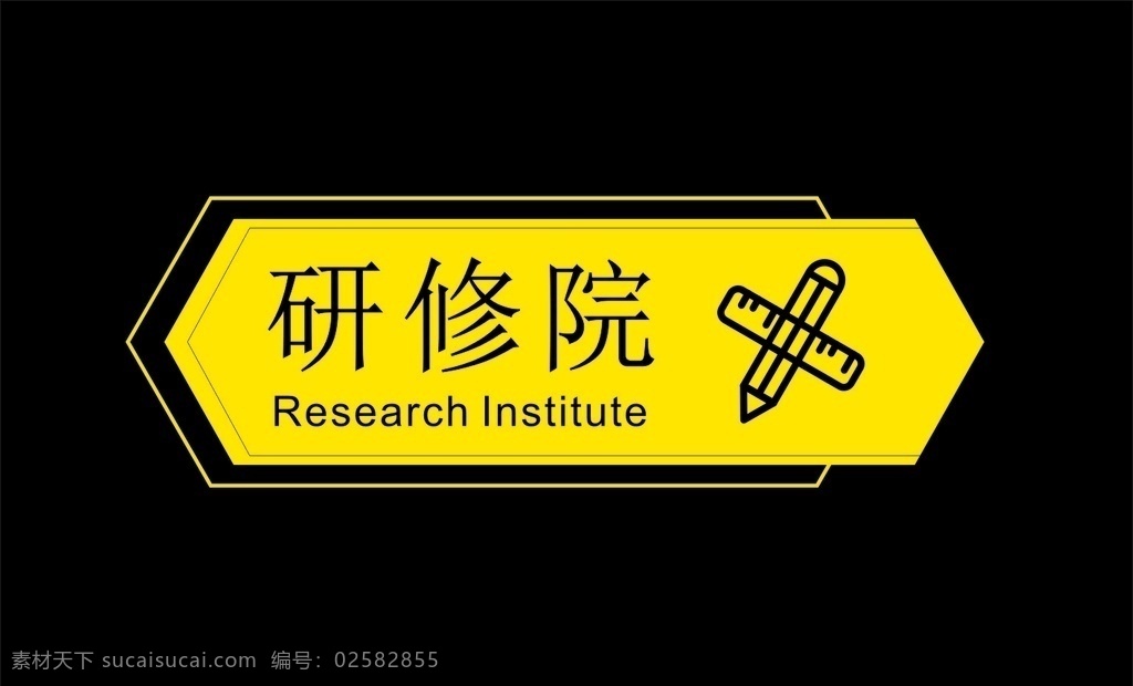 科室牌图片 科室牌 音乐教室 教室牌 雕刻牌 背景展板 校园文化 校园展板 文化展板