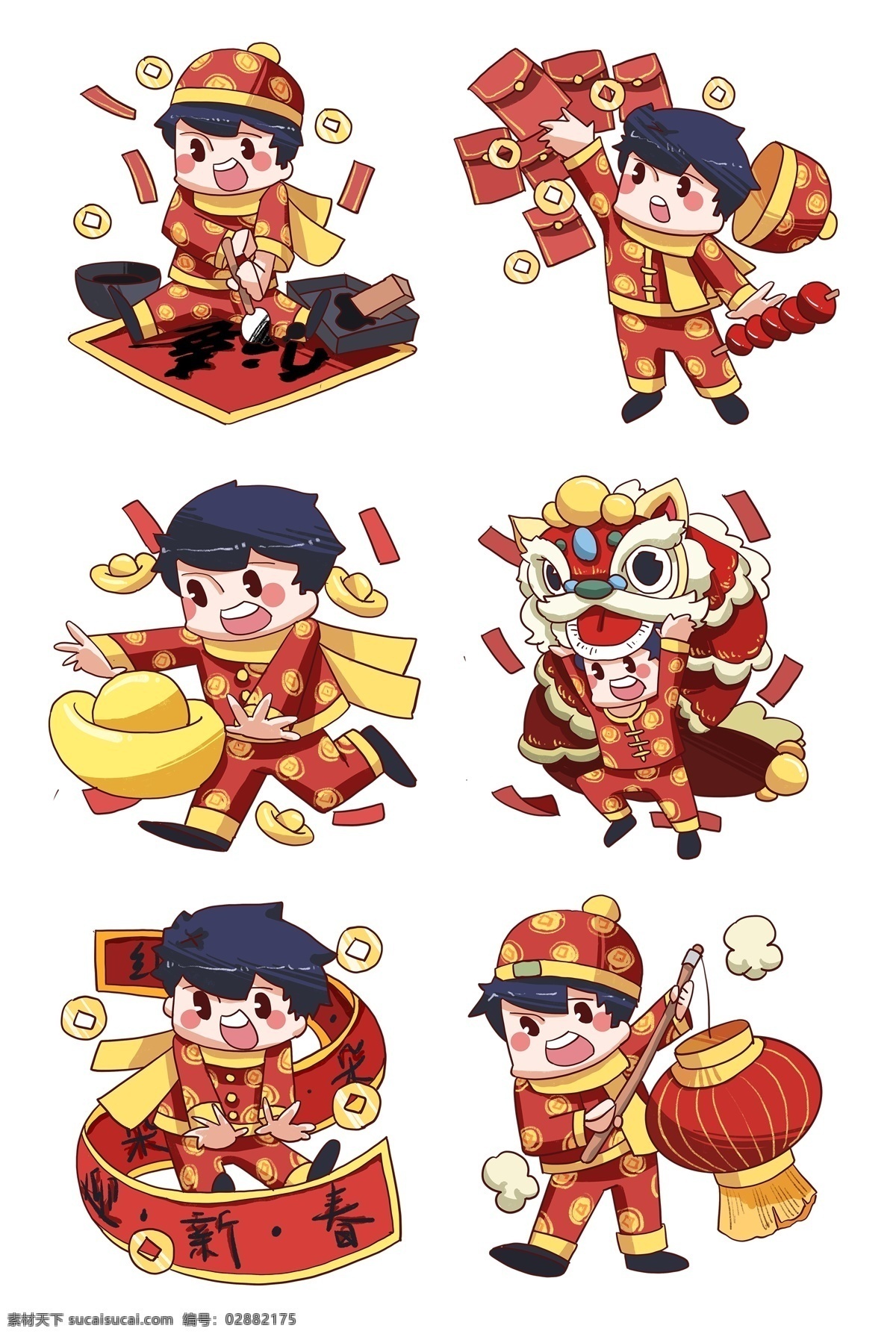 手绘 新年 合集 插画 红色 春节 新年快乐 元旦 新年合集 新年插画 金元宝 新年红包 2019年