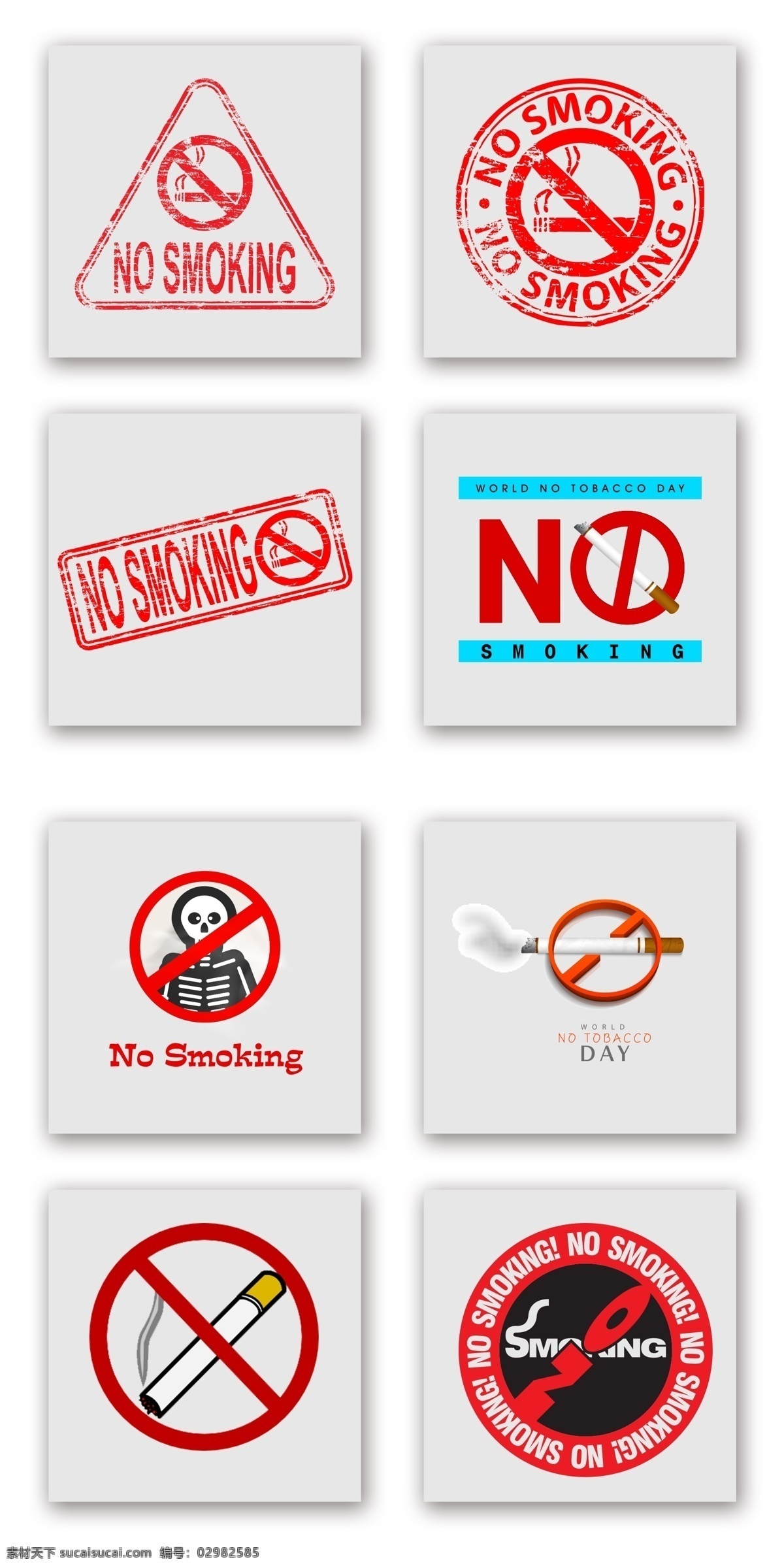 禁止 吸烟 红色 标志 免费 图标 禁止吸烟 健康 标示 禁止标示 公共标识 图标元素