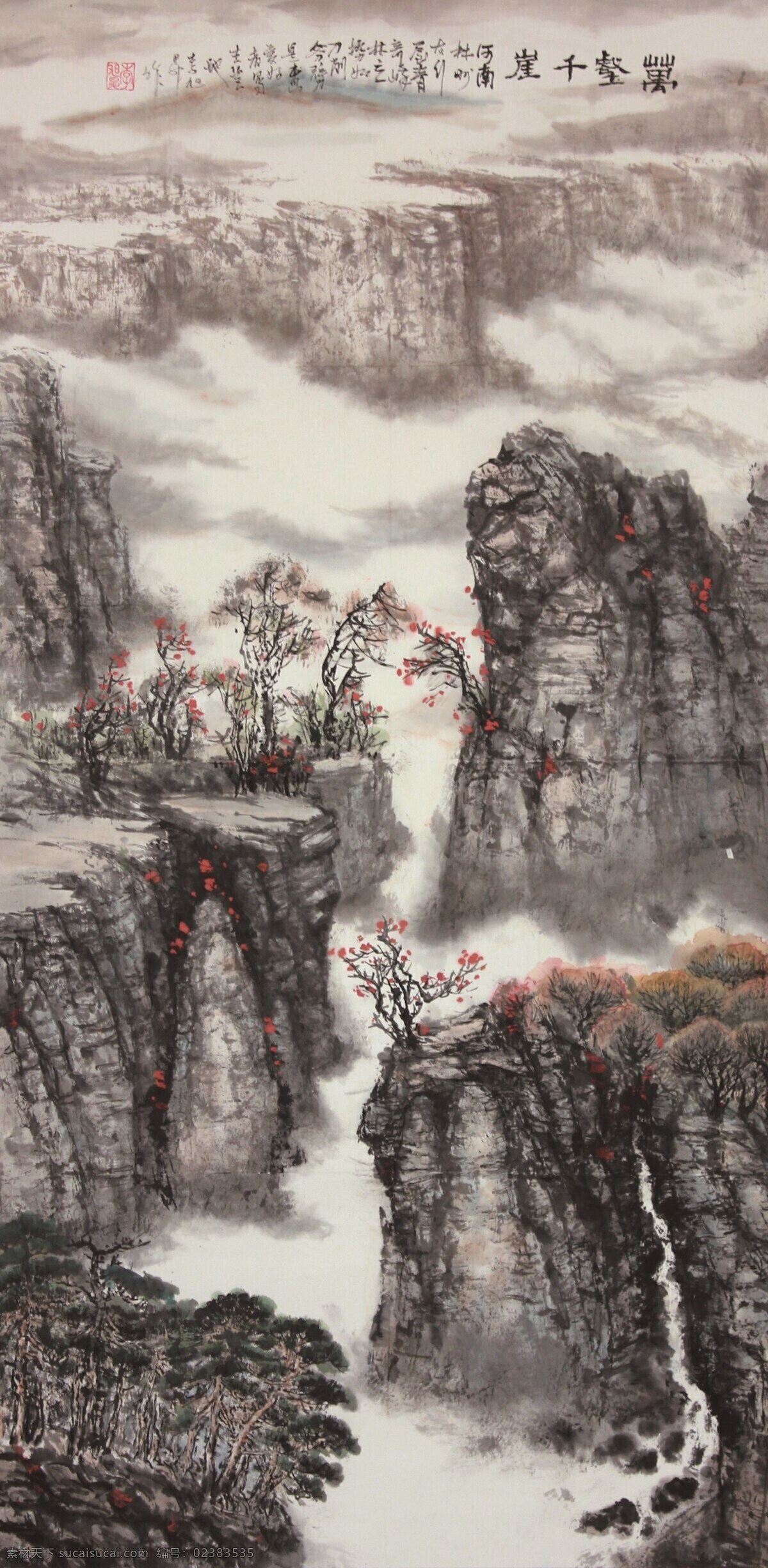 万壁千崖 国画 国画山水画 灰色 绘画书法 群山 山水画 水墨画 山崖 绝壁 画 山 水墨中国 文化艺术