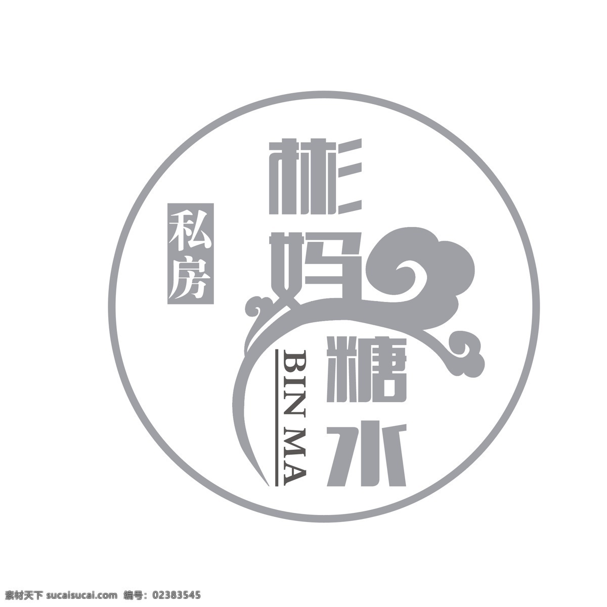 古风logo 古风 文字设计 复古 logo 图标 标志图标 其他图标