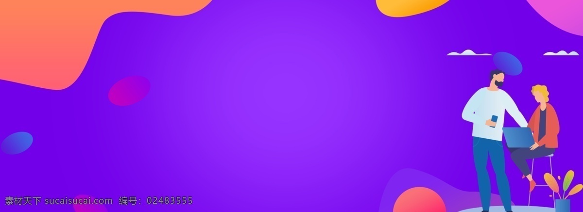 简约 扁平 职业 商务 插 画风 背景 电子商务 人物 商业 渐变 插画风 banner