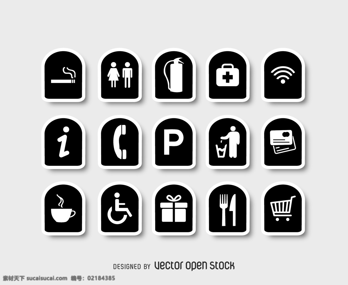 黑与白 服务 标志 集合 黑白符号 黑白标志 热茶 水 喝 人 水壶 电机机 环保 wifi标志 字母