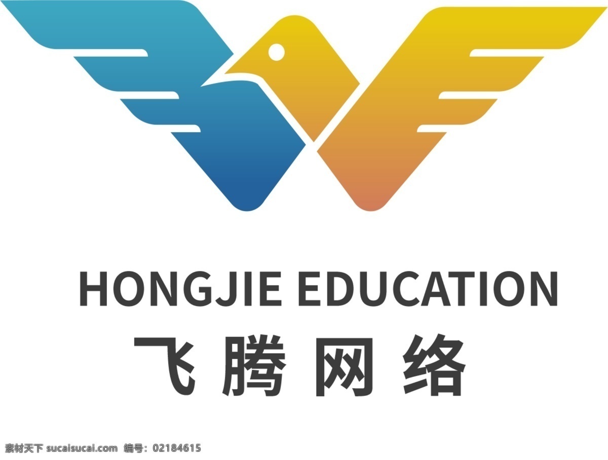 飞鸟 教育科技 logo 教育 培训 学校 教育logo 培训logo 科技logo 鸟logo 飞鸟logo 网络 v 科技 传媒 航空 飞logo