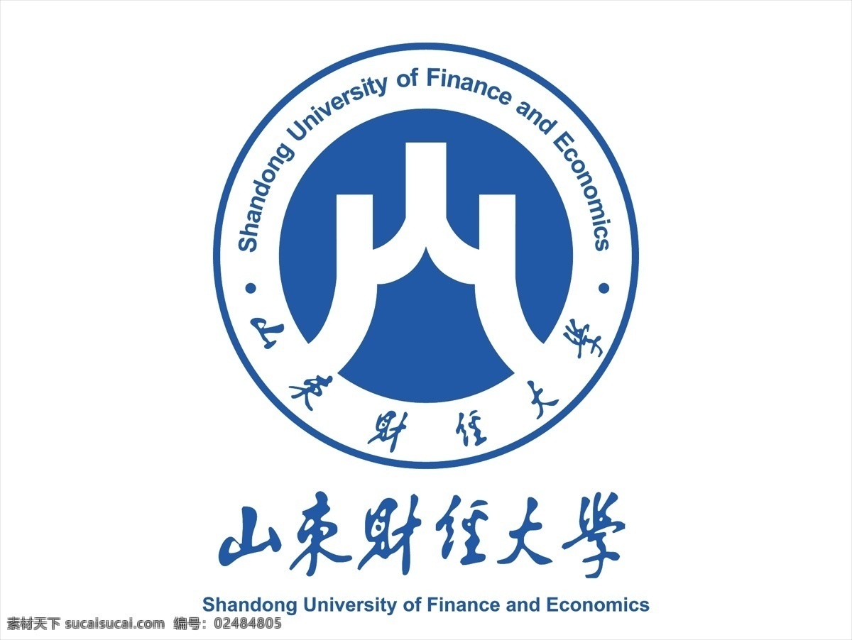 山东 财经 大学 logo 矢量 校徽 标识 标志 徽标 标志图标 公共标识标志