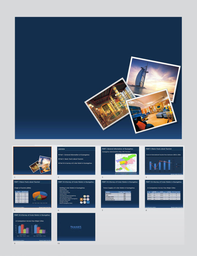 很 漂亮 广州 宾馆 模板 ppt模板